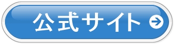 WEBデザイナー、コーダー、ディレクターを募集